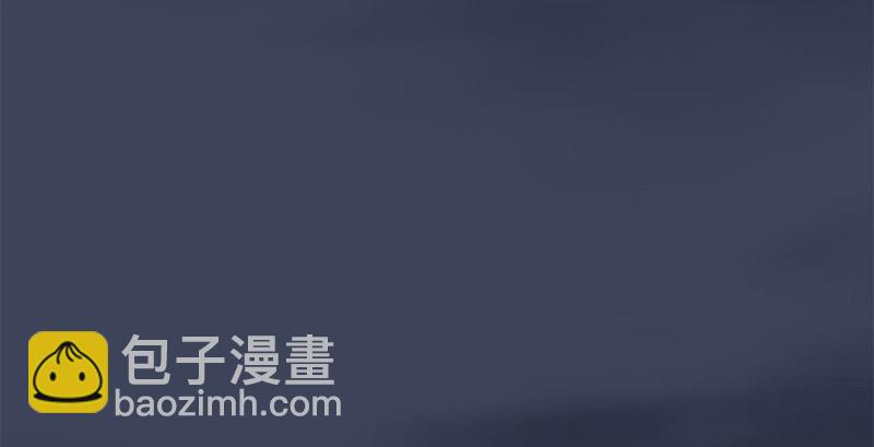 🍼堕玄师 第239话：先天王道非 第47页