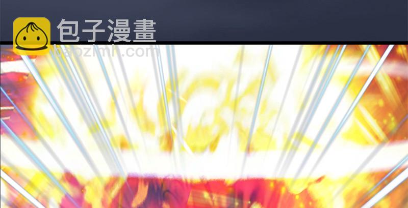 🍼堕玄师 第239话：先天王道非 第48页