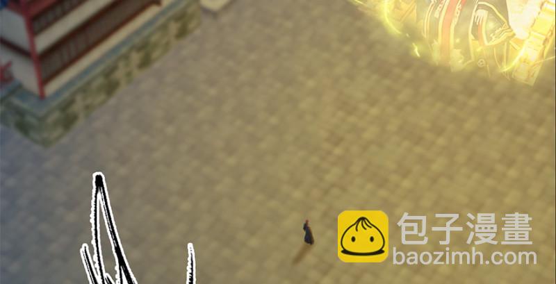 🍼堕玄师 第239话：先天王道非 第5页