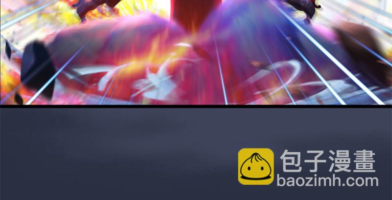 🍼堕玄师 第239话：先天王道非 第50页