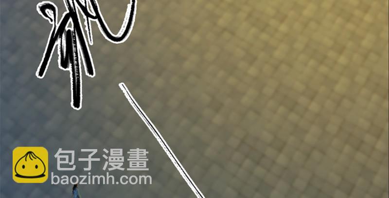🍼堕玄师 第239话：先天王道非 第6页