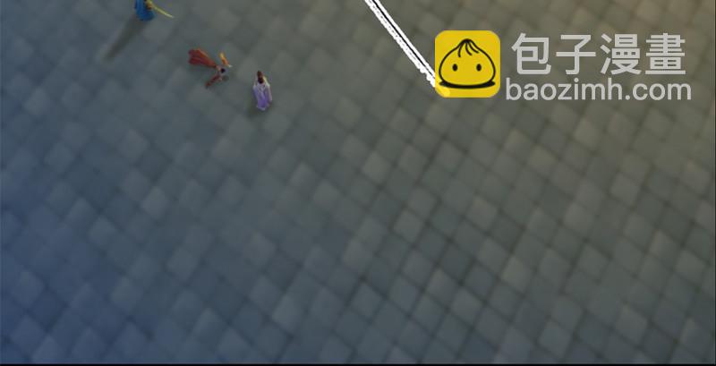 🍼堕玄师 第239话：先天王道非 第7页