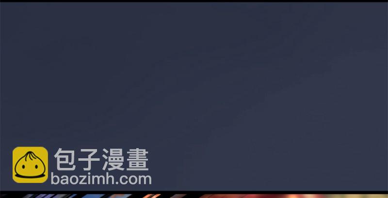 🍼堕玄师 第239话：先天王道非 第8页