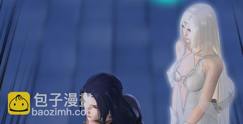 🍼堕玄师 第241话：先天领域 第13页