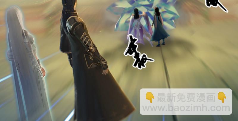 🍼堕玄师 第241话：先天领域 第18页