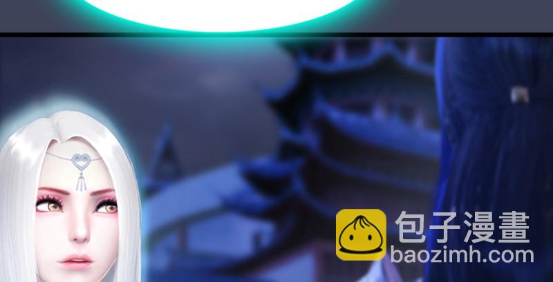 🍼堕玄师 第241话：先天领域 第20页