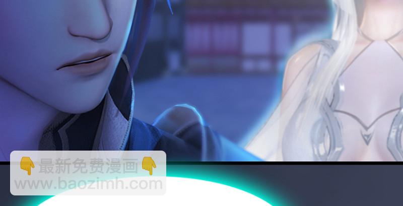 🍼堕玄师 第241话：先天领域 第23页