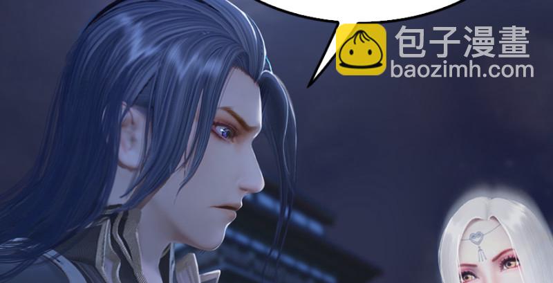 🍼堕玄师 第241话：先天领域 第27页