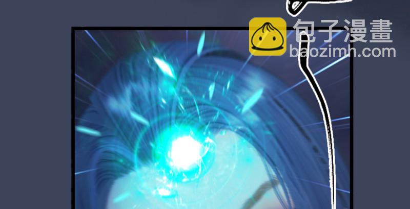 🍼堕玄师 第241话：先天领域 第33页