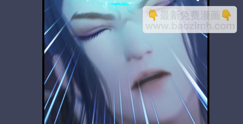 🍼堕玄师 第241话：先天领域 第34页