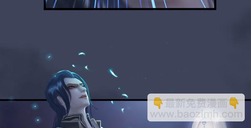 🍼堕玄师 第241话：先天领域 第35页