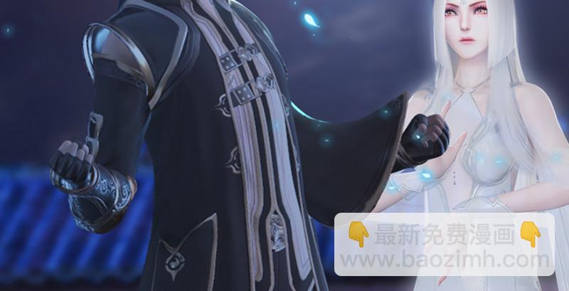 🍼堕玄师 第241话：先天领域 第36页