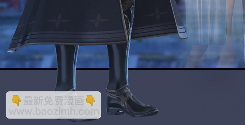 🍼堕玄师 第241话：先天领域 第38页