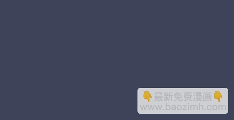 🍼堕玄师 第241话：先天领域 第4页