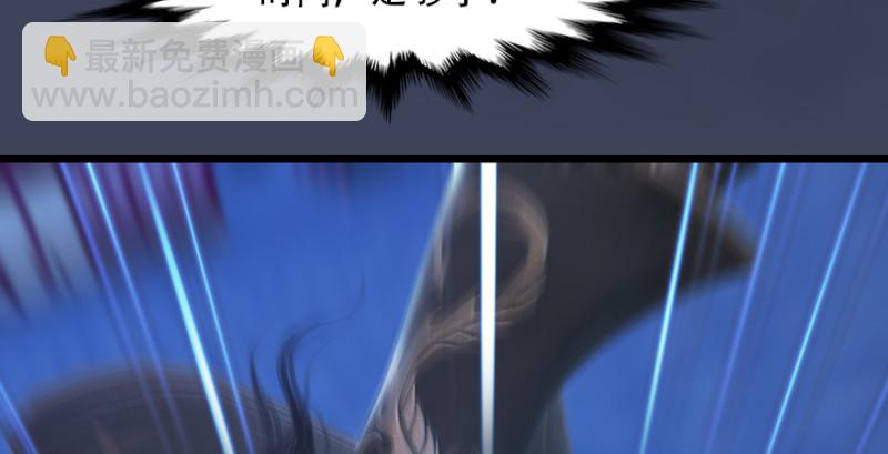 🍼堕玄师 第241话：先天领域 第42页