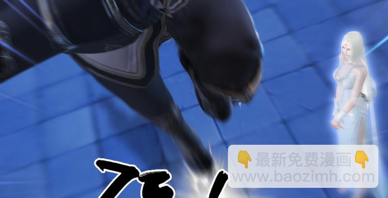 🍼堕玄师 第241话：先天领域 第44页