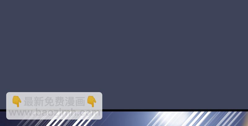 🍼堕玄师 第241话：先天领域 第46页