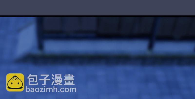 🍼堕玄师 第241话：先天领域 第5页