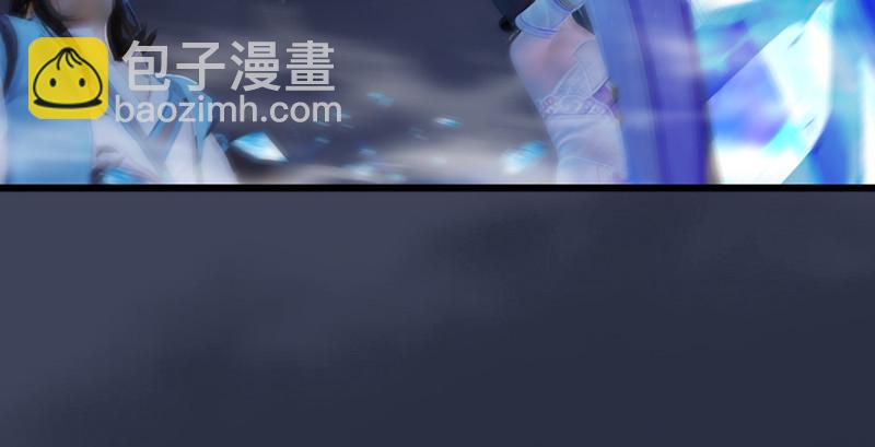 🍼堕玄师 第241话：先天领域 第50页