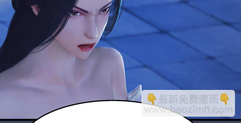 🍼堕玄师 第243话：被擒？ 第12页