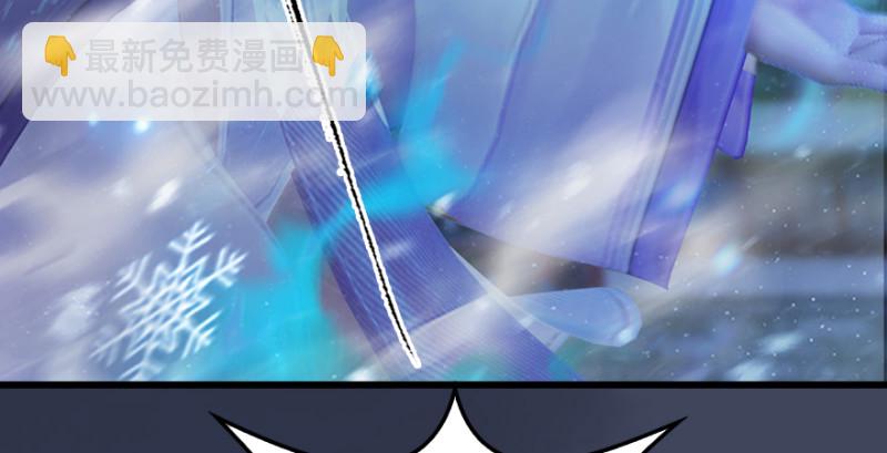 🍼堕玄师 第243话：被擒？ 第20页