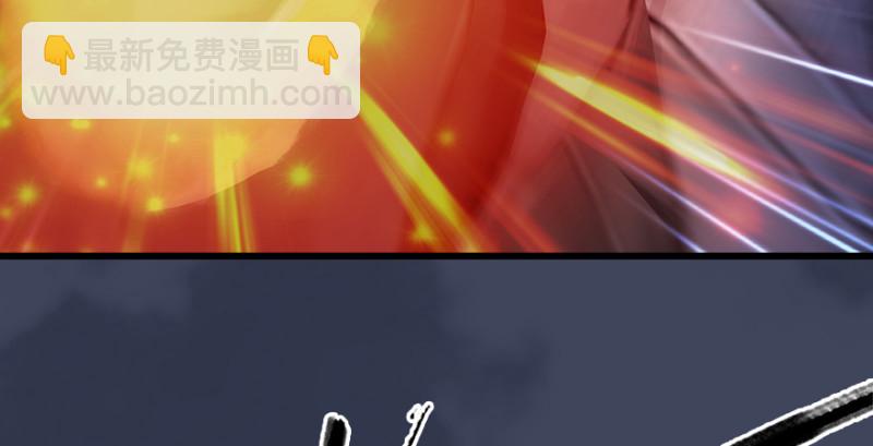 🍼堕玄师 第243话：被擒？ 第23页