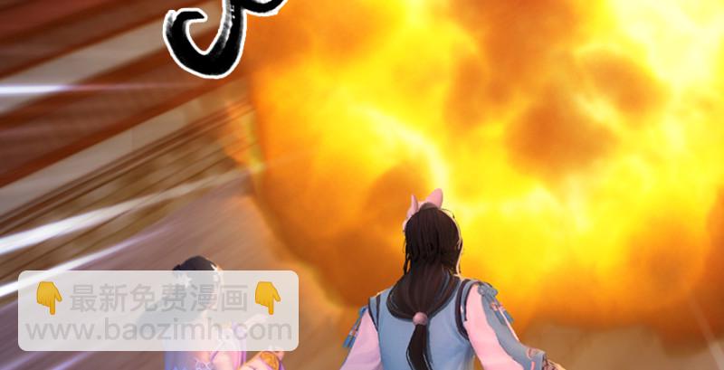 🍼堕玄师 第243话：被擒？ 第25页
