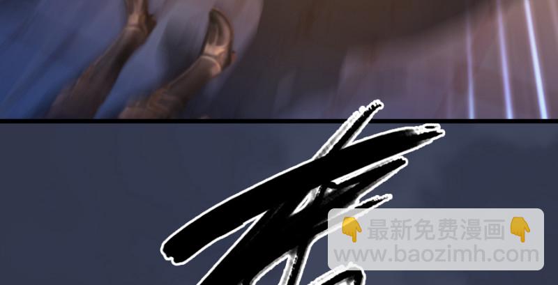 🍼堕玄师 第243话：被擒？ 第27页