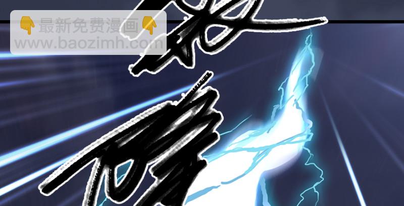 🍼堕玄师 第243话：被擒？ 第28页