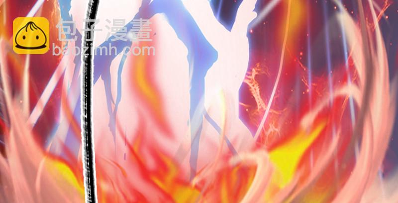 🍼堕玄师 第243话：被擒？ 第30页