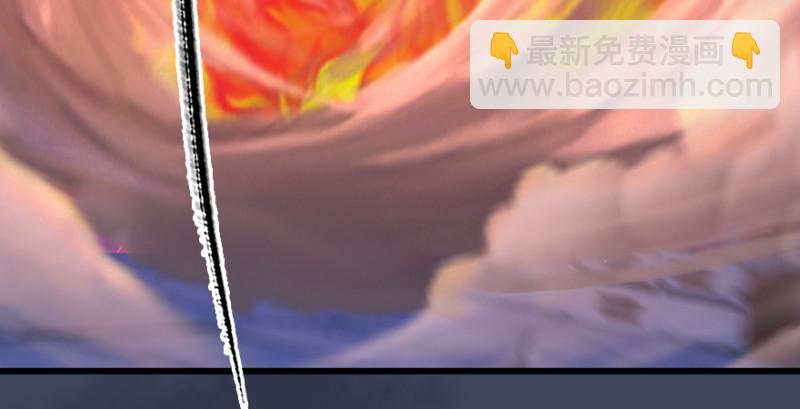 🍼堕玄师 第243话：被擒？ 第31页