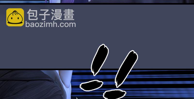 🍼堕玄师 第243话：被擒？ 第34页