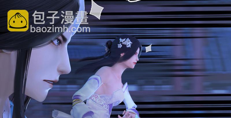 🍼堕玄师 第243话：被擒？ 第35页