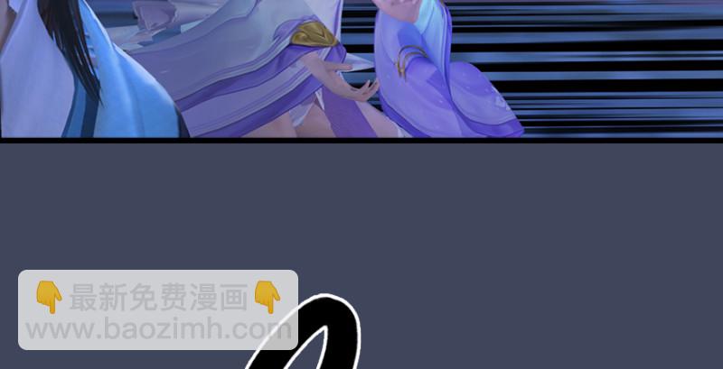 🍼堕玄师 第243话：被擒？ 第36页