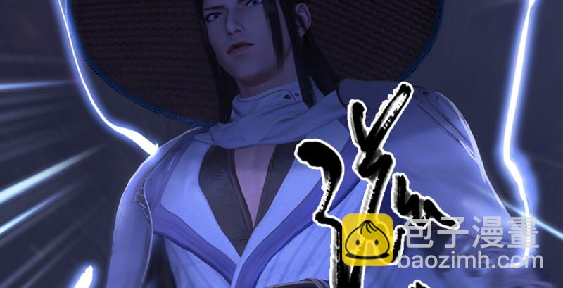 🍼堕玄师 第243话：被擒？ 第38页
