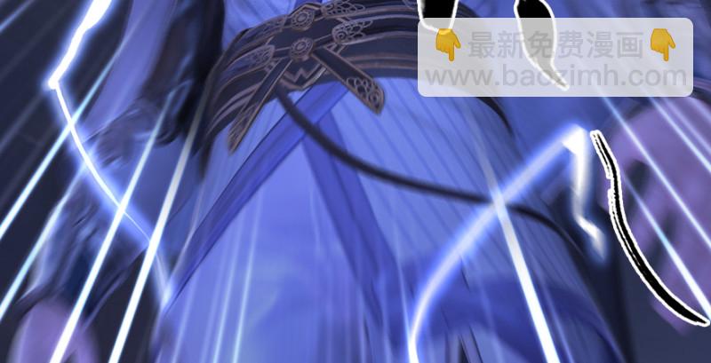 🍼堕玄师 第243话：被擒？ 第39页