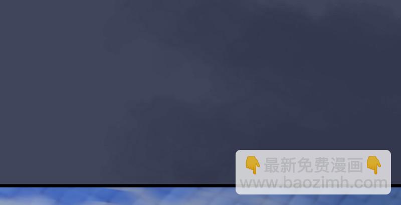 🍼堕玄师 第243话：被擒？ 第4页