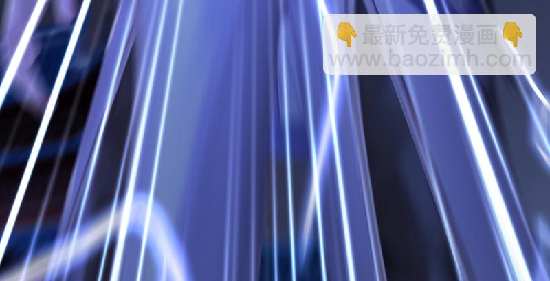 🍼堕玄师 第243话：被擒？ 第40页