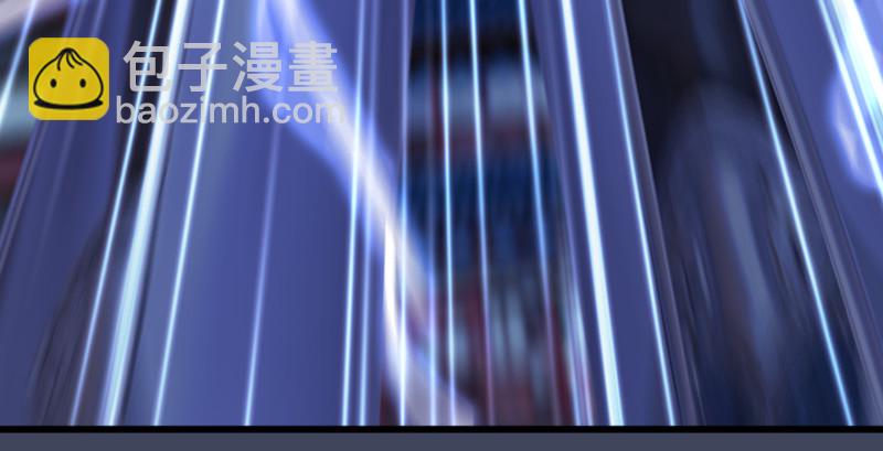 🍼堕玄师 第243话：被擒？ 第41页