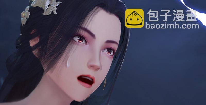 🍼堕玄师 第243话：被擒？ 第43页