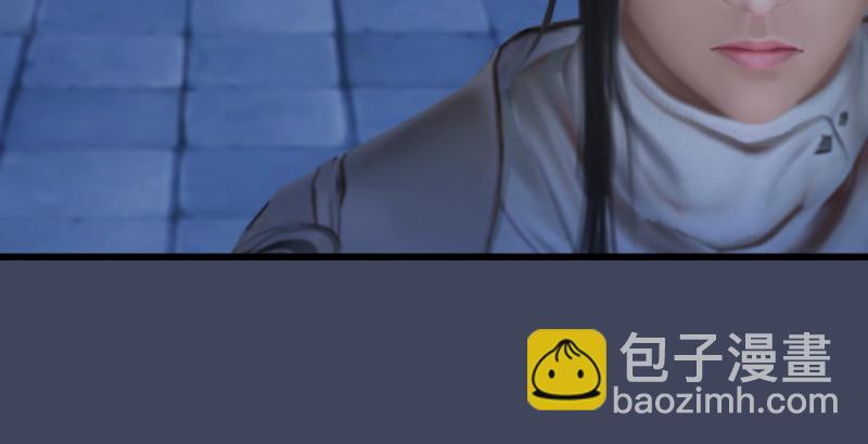 🍼堕玄师 第243话：被擒？ 第47页