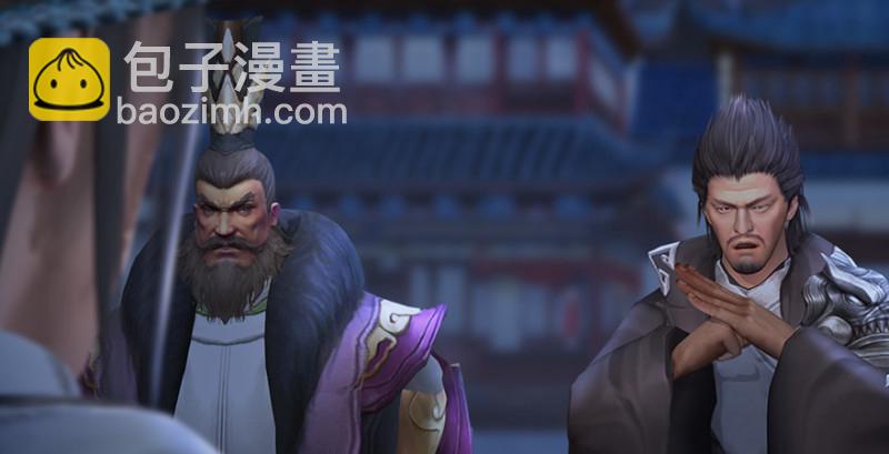 🍼堕玄师 第243话：被擒？ 第49页