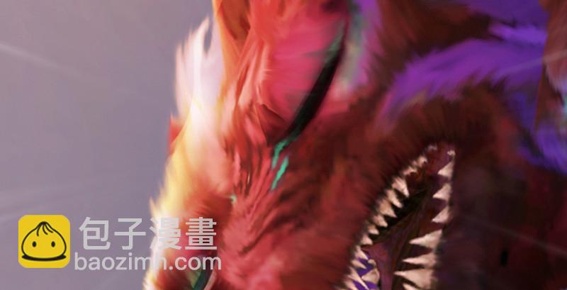 🍼堕玄师 第247话：画中仙 第10页