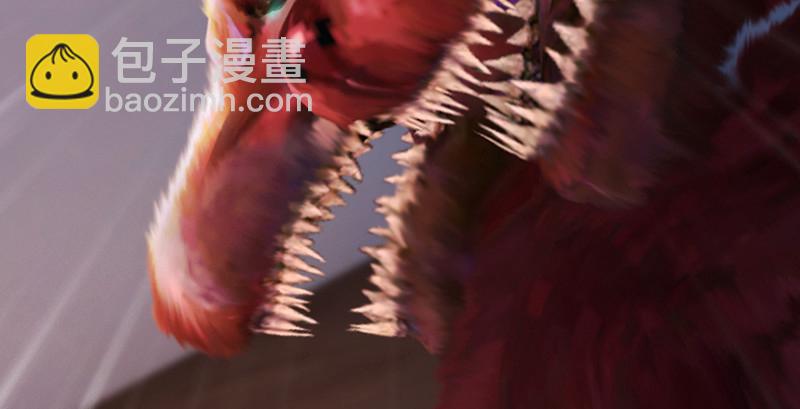 🍼堕玄师 第247话：画中仙 第11页