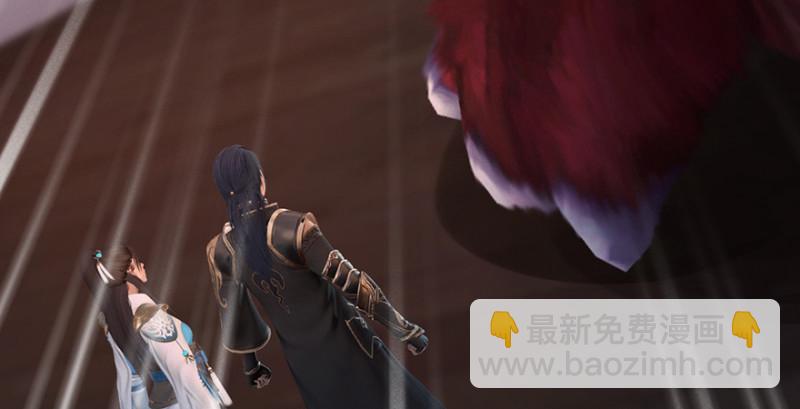 🍼堕玄师 第247话：画中仙 第12页