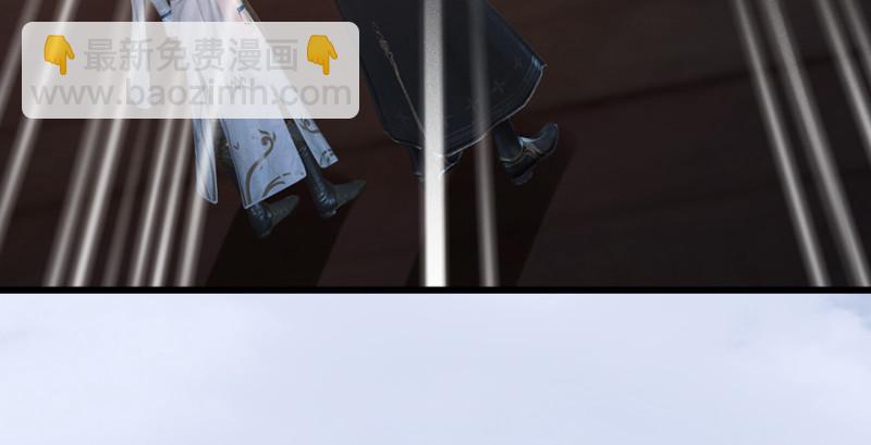 🍼堕玄师 第247话：画中仙 第13页
