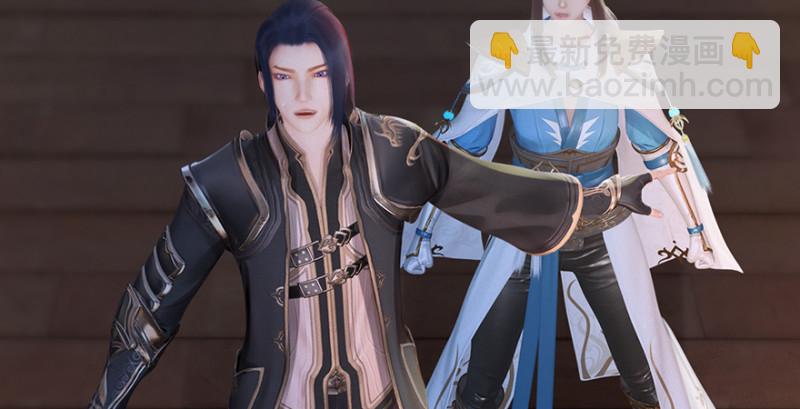 🍼堕玄师 第247话：画中仙 第15页