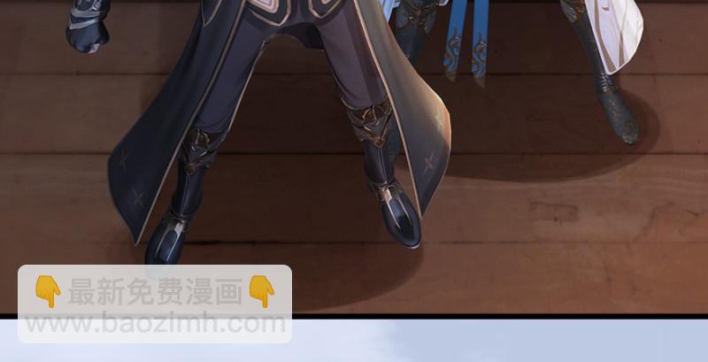 🍼堕玄师 第247话：画中仙 第16页