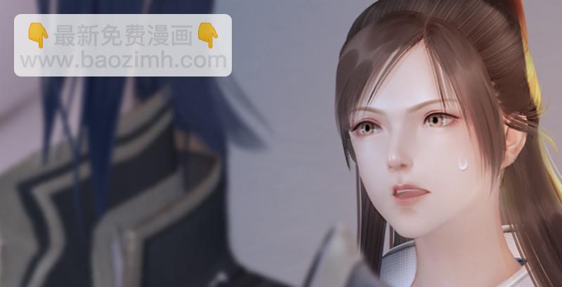 🍼堕玄师 第247话：画中仙 第18页