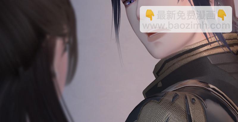 🍼堕玄师 第247话：画中仙 第23页